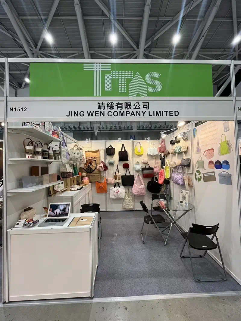 Vidéo du stand d'exposition TITAS 2024